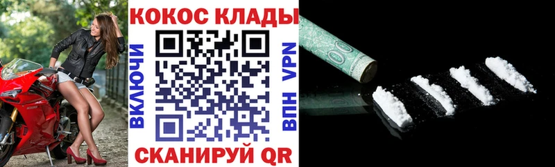 Наркошоп купить Бошки Шишки КОКАИН МЕФ Киренск