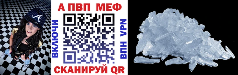 Купить где  Киренск  Alpha-PVP мука 