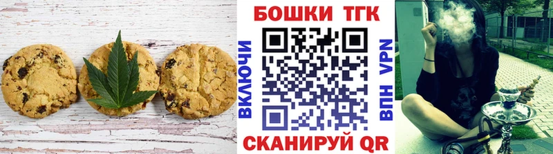 Купить закладки  Киренск  Cannafood марихуана 
