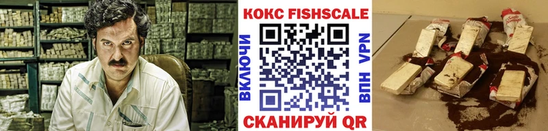 Купить где  Киренск  Cocaine Колумбийский 