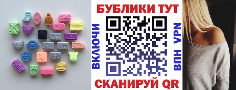 ЭКСТАЗИ DUBAI  Купить где  Киренск 