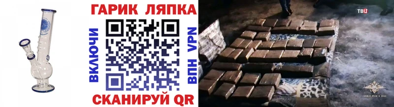Купить закладки  Киренск  Гашиш Ice-O-Lator 