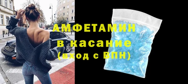 альфа пвп Заволжье