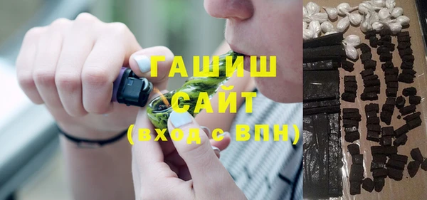 а пвп мука Заволжск