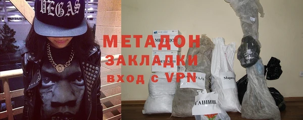 альфа пвп Заволжье