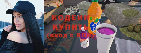 гашиш Заводоуковск