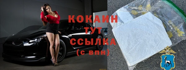 альфа пвп Заволжье