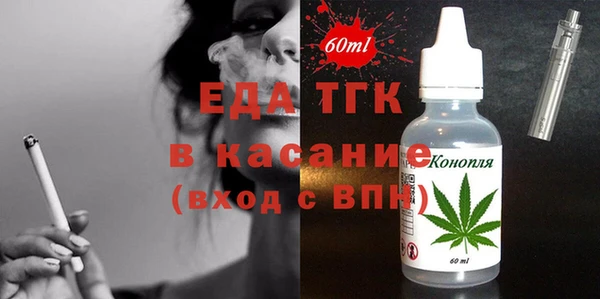 гашиш Заводоуковск