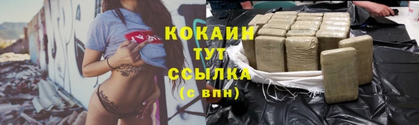 а пвп мука Заволжск