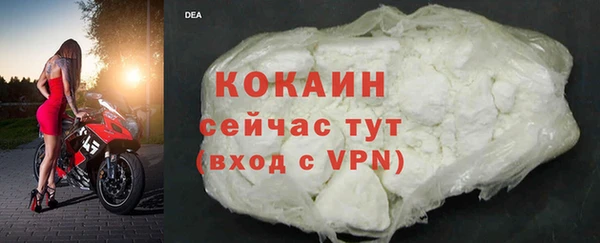 альфа пвп Заволжье