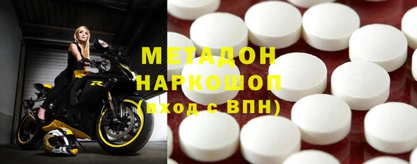 альфа пвп Заволжье