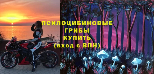 альфа пвп Заволжье
