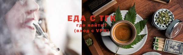 а пвп мука Заволжск