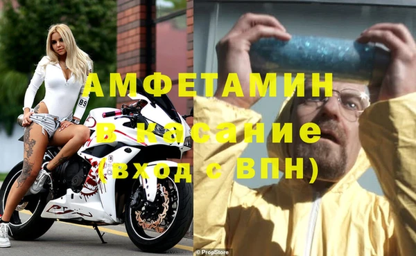 мяу мяу кристалл Покров