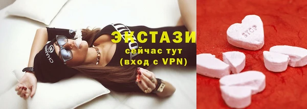 марки nbome Покачи