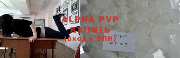 а пвп мука Заволжск