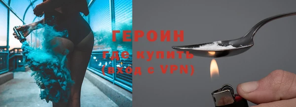 гашиш Заводоуковск
