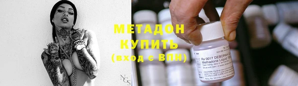 альфа пвп Заволжье