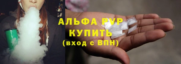 альфа пвп Заволжье