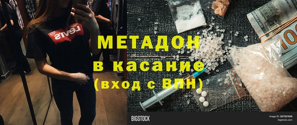 альфа пвп Заволжье