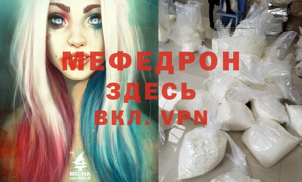 шишки Покровск