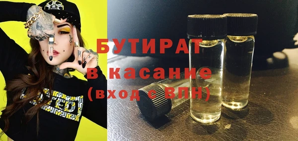 гашиш Заводоуковск