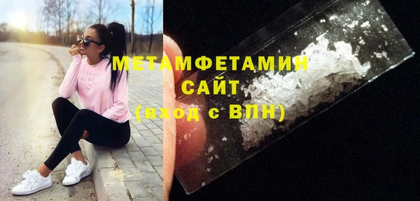 альфа пвп Заволжье
