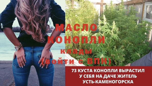 а пвп мука Заволжск
