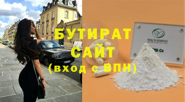 альфа пвп Заволжье