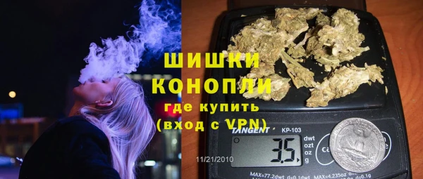 шишки Покровск