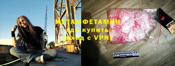 а пвп мука Заволжск