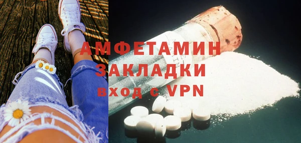 гашиш Заводоуковск