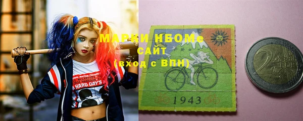 а пвп мука Заволжск