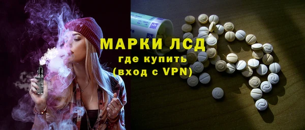 альфа пвп Заволжье