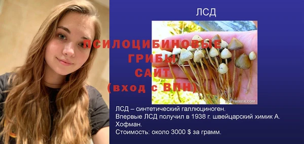 мяу мяу кристалл Покров