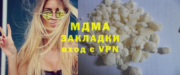 а пвп мука Заволжск