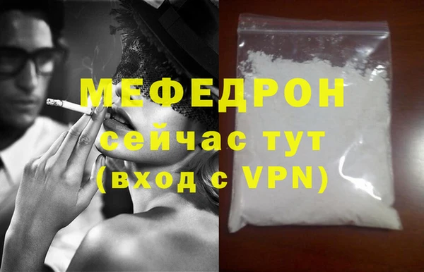 альфа пвп Заволжье