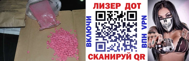 Купить закладки  Киренск  LSD-25 экстази кислота 