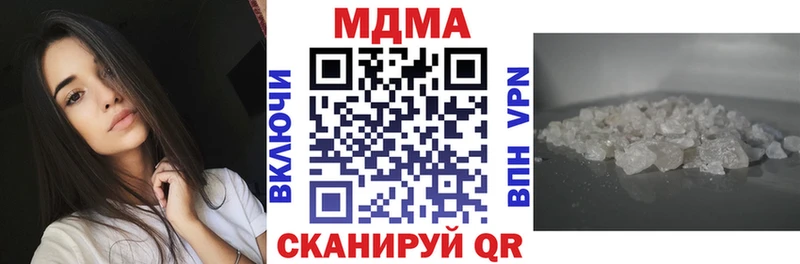 Купить закладки  Киренск  МДМА кристаллы 