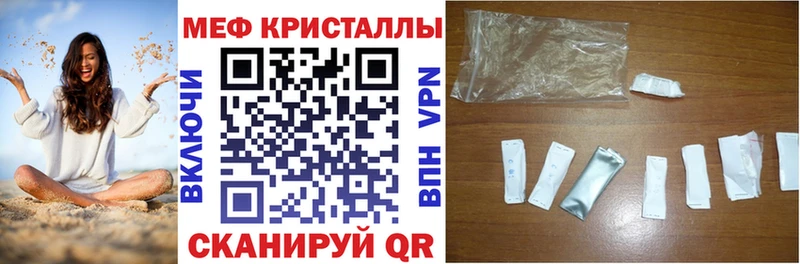 Купить где  Киренск  Мефедрон mephedrone 