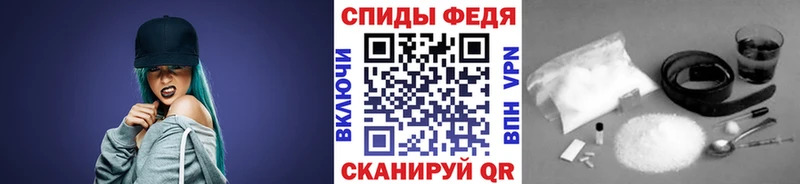 Метамфетамин пудра  Купить где  Киренск 