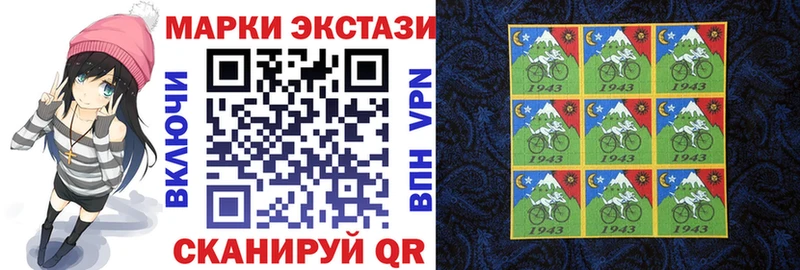 Марки N-bome 1500мкг  Купить где  Киренск 